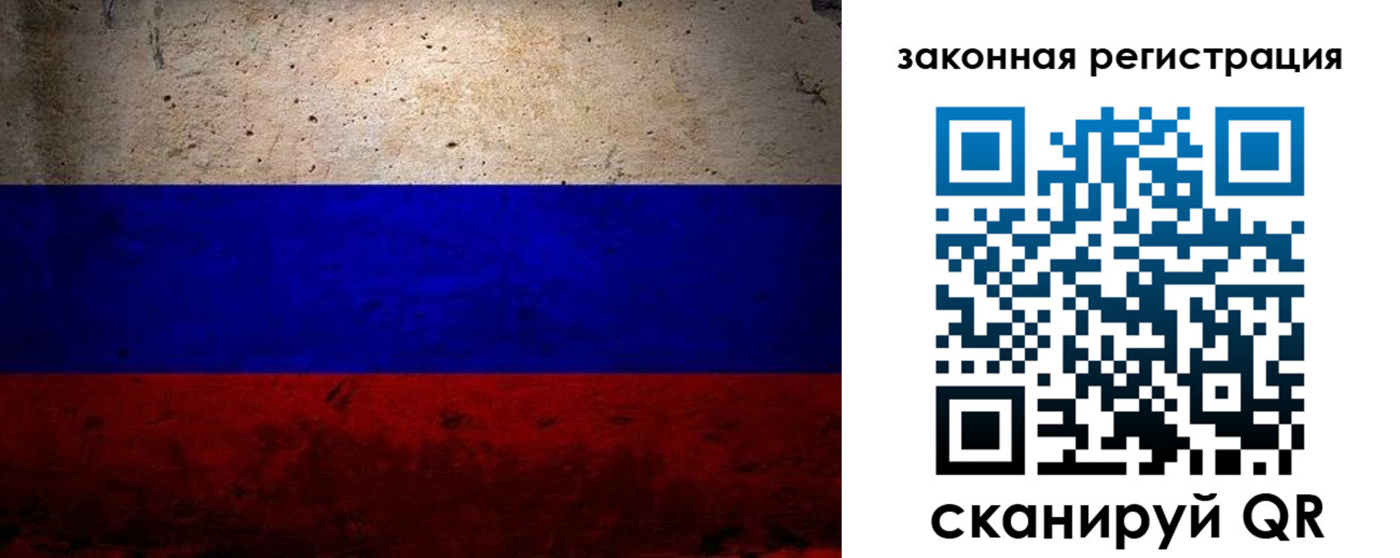 пропишу в квартире в Новом Осколе